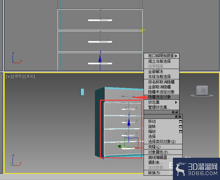 3DMAX的隐藏工具怎么用? 3DMAX的隐藏工具怎么用?