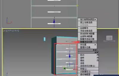 3DMAX的隐藏工具怎么用？