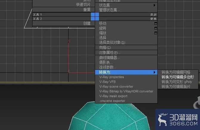 3dmax如何反转法线？