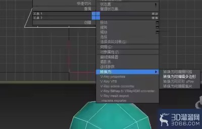 3dmax如何反转法线？