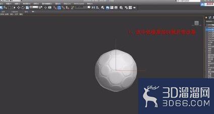 3dmax渲染法线贴图增加低模表现力的操作方法