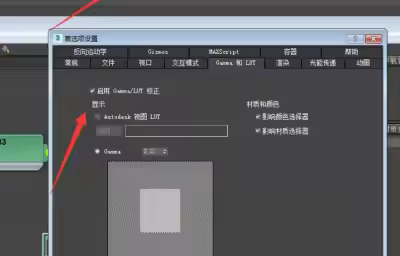 3dmax中vray渲染如何贴法线贴图？