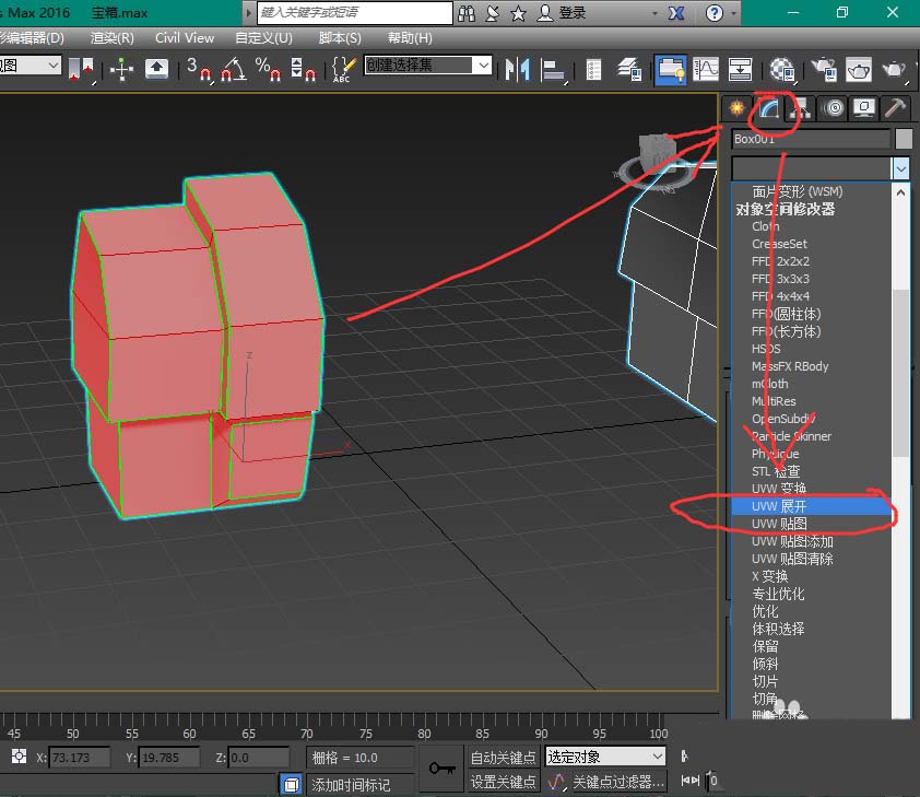 3dsmax图纸模型怎么展开贴图uv?