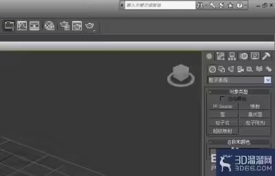 3dmax粒子系统如何使用？