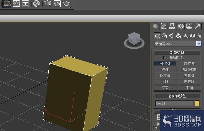 3dmax锥化命令如何使用? 3dmax锥化命令如何使用?
