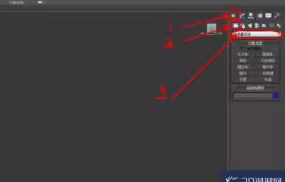 3Dmax如何使用锥化？