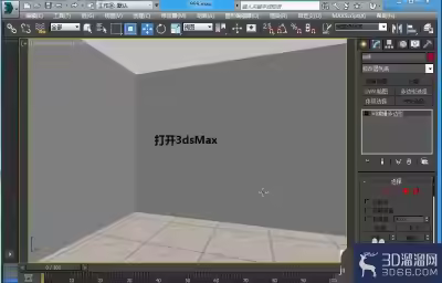 3dsMax怎么调出木纹材质? 3dsMax木纹材质制作方法