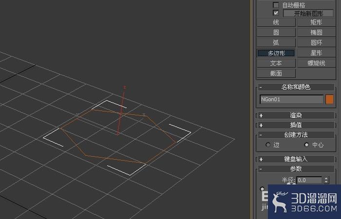 3dmax中的挤出命令怎么使用? 3dmax中的挤出命令怎么使用?