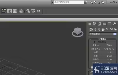 3dmax扩展基本体如何使用？