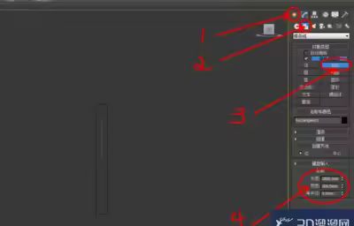 3Dmax车削如何使用？