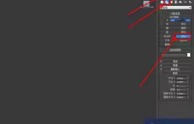 3Dmax如何制作六圆角星椎体？