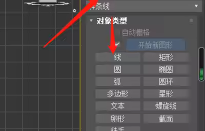 3dmax怎么制作玻璃杯？