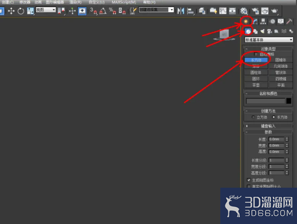 3Dmax如何制作雷神锤? 3Dmax如何制作雷神锤?