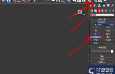 3Dmax如何制作圆角二十三边柱？