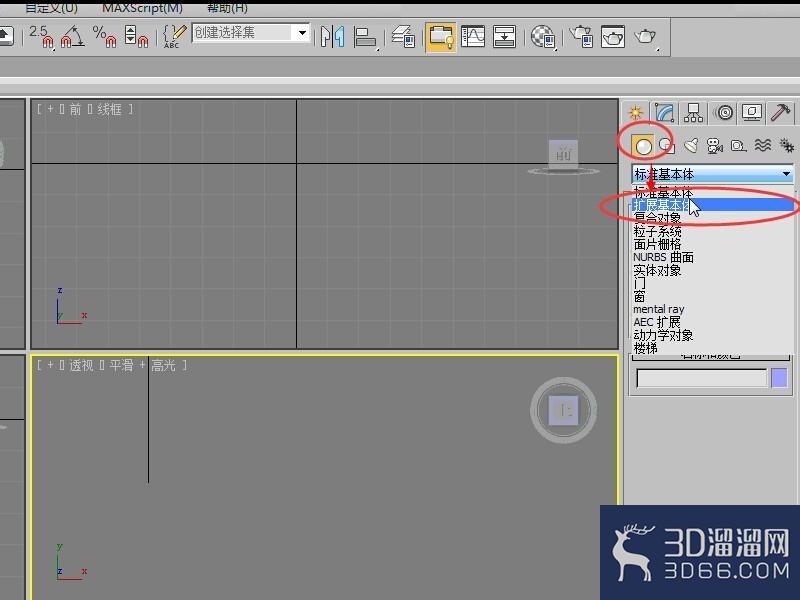 3dmax怎么制作魔方? 3dmax怎么制作魔方?