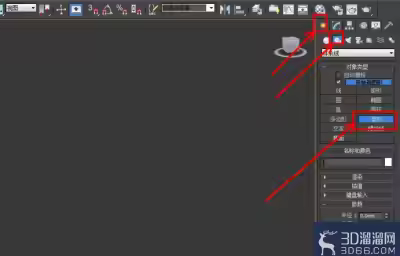 3Dmax如何制作四角扭曲星椎体？