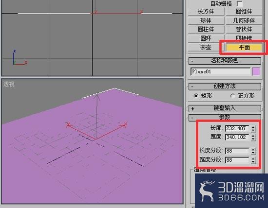 3DMAX制作雪景 3DMAX制作雪景