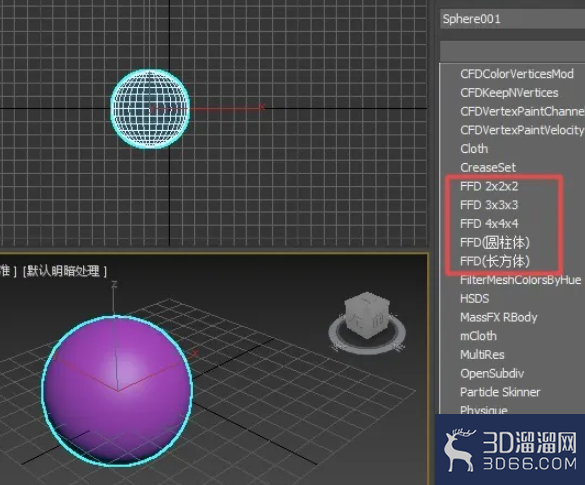 3dmax如何使用FFD(自由变形)修改器? 3dmax如何使用FFD(自由变形)修改器?