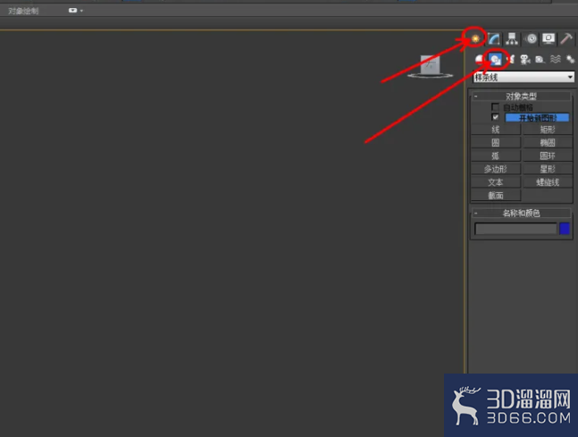 3Dmax如何制作衣柜门？