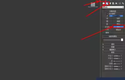 3Dmax如何制作五圆角星柱？