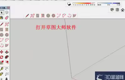 草图大师(SketchUp)怎么添加已做好的模型？