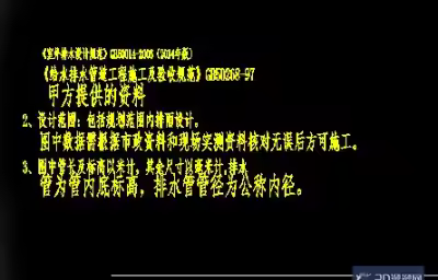 CAD怎么把字体调整为统一高度？