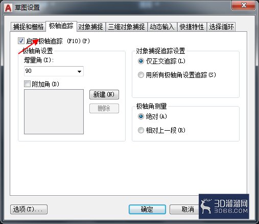 怎么在CAD中绘制椅子立面图? 怎么在CAD中绘制椅子立面图?