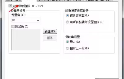 怎么在CAD中绘制椅子立面图？