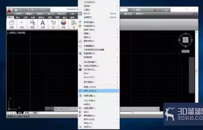 AutoCAD怎么创建用户坐标系？
