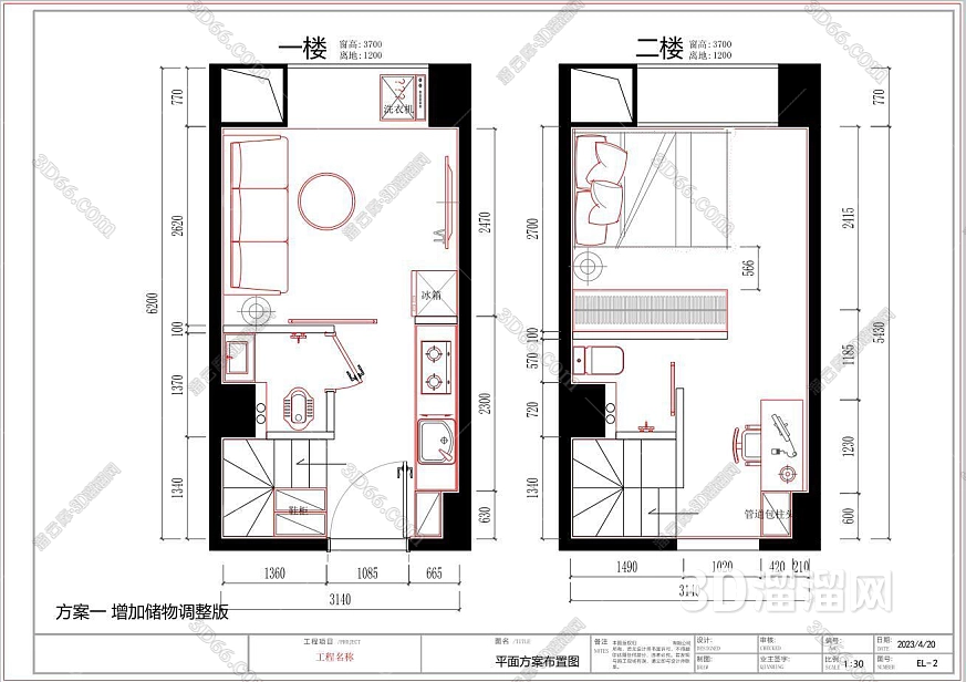 loft公寓施工图设计规划