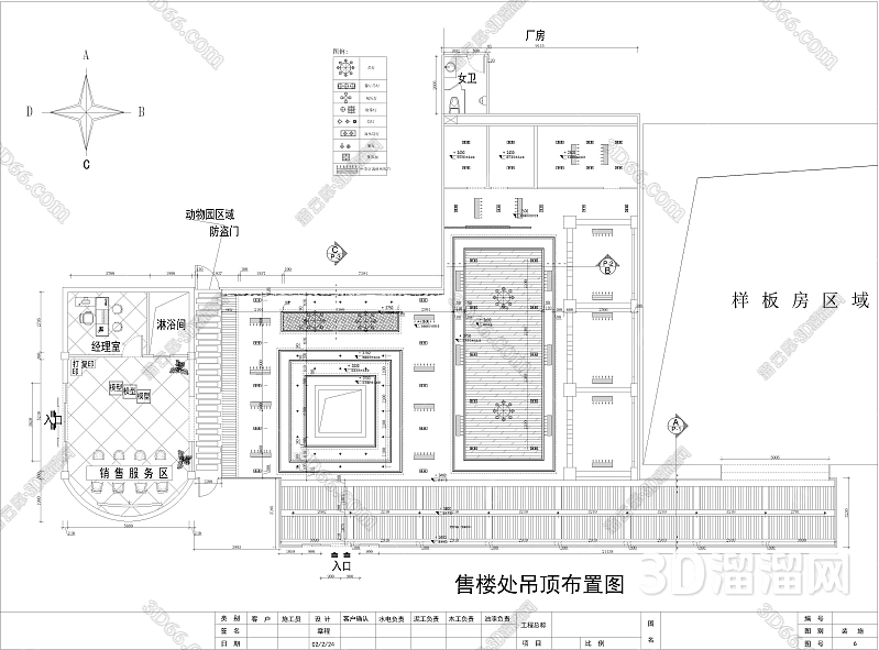 怎样看装修施工图？