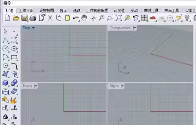 （犀牛）Rhinoceros中如何插入文字？