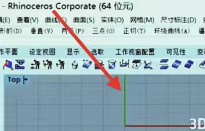 犀牛要怎么隐藏结构线？
