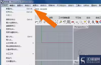 Rhino6软件中如何用绕转命令修改模型？