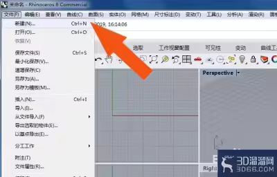 Rhino6软件中怎样使用文本输入工具？