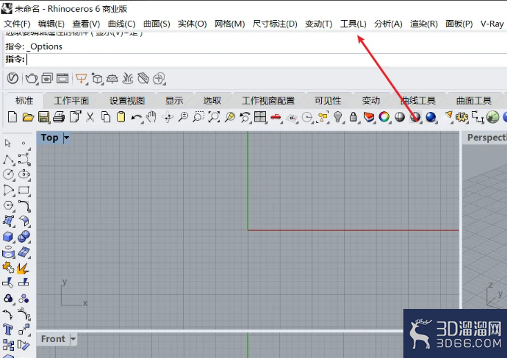 Rhino中怎样设置渲染尺寸? Rhino中怎样设置渲染尺寸?