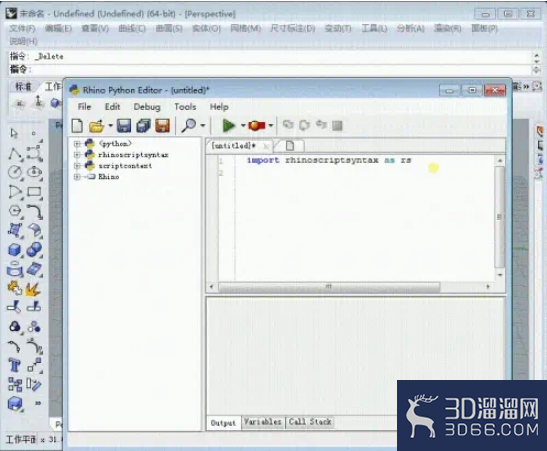 用python在rhino里面绘制Box的方法 用python在rhino里面绘制Box的方法