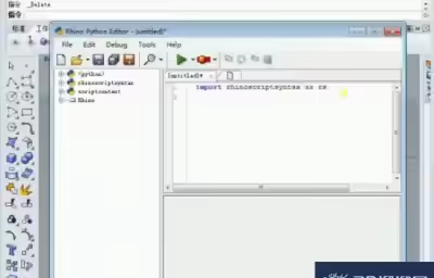 用python在rhino里面绘制Box的方法