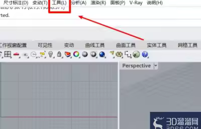 Rhino中怎样设置指令栏背景色？