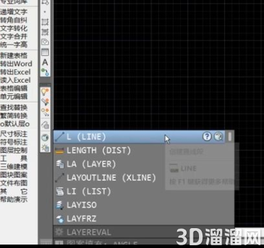 CAD面域命令使用方法步骤 CAD面域命令使用方法步骤