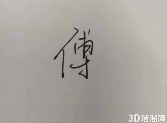 cad电子签名怎么制作? cad电子签名怎么制作?