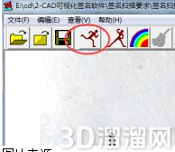 CAD电子签名怎么做? CAD电子签名怎么做?