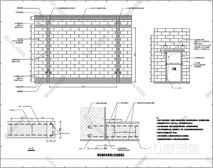 建筑图如何看砌体墙体? 建筑图如何看砌体墙体?