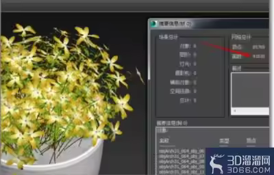 3dmax如何减少模型面数？