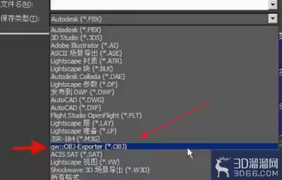 3dmax低版本怎么看高版本文件？