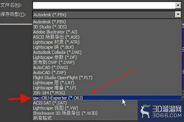 3dmax低版本如何打开高版本? 3dmax低版本如何打开高版本?