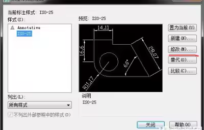 CAD怎么标注空心箭头？