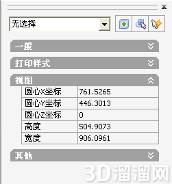 CAD如何调大图形数字显示精度？