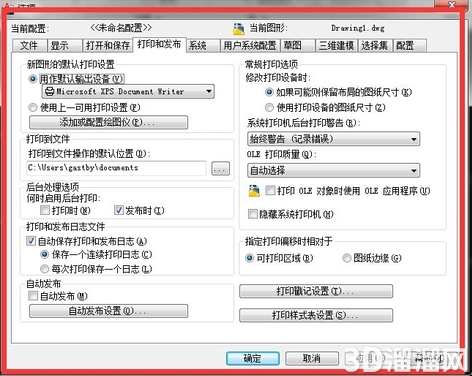 CAD十字光标一闪一闪的怎么解决？