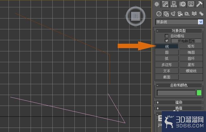 3dmax中如何将线段焊接成线? 3dmax中如何将线段焊接成线?